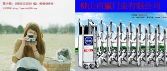 推广赢龙门业 领航深圳盐田，开启电动门行业新篇章