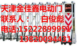 西青区卷帘门与电动门一站式解决方案 专业安装与维修服务指南